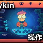 tinykin keyboard controller setting