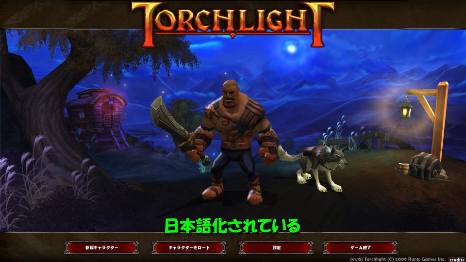 torchlight-japanese-mod-install-guide-6