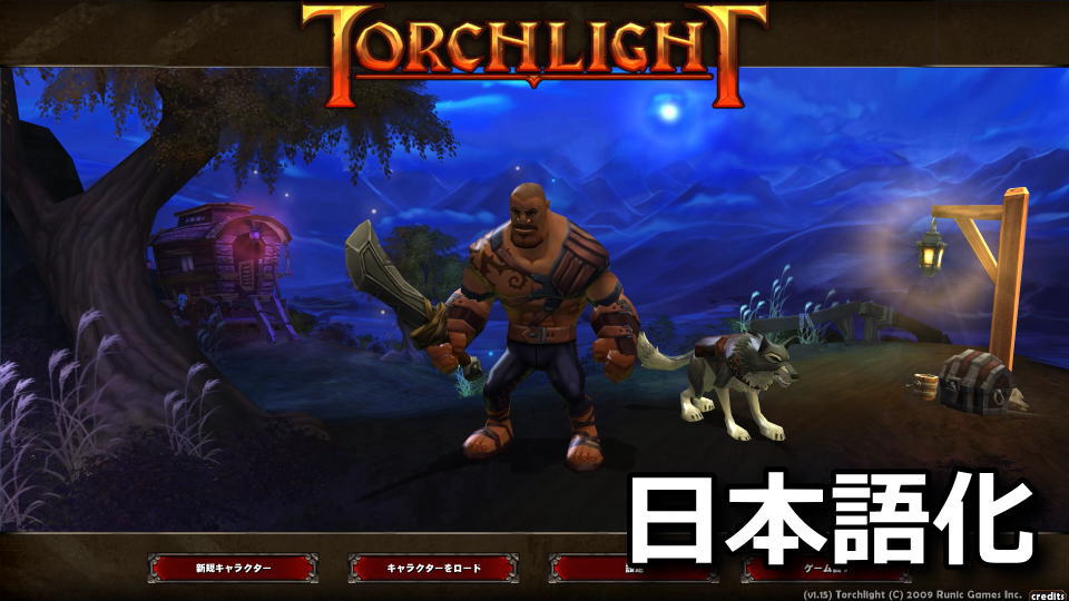 torchlight-japanese-mod