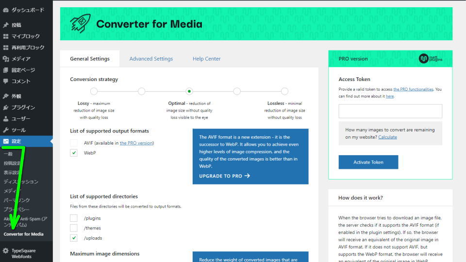 wordpress-webp-converter-for-media-install-3