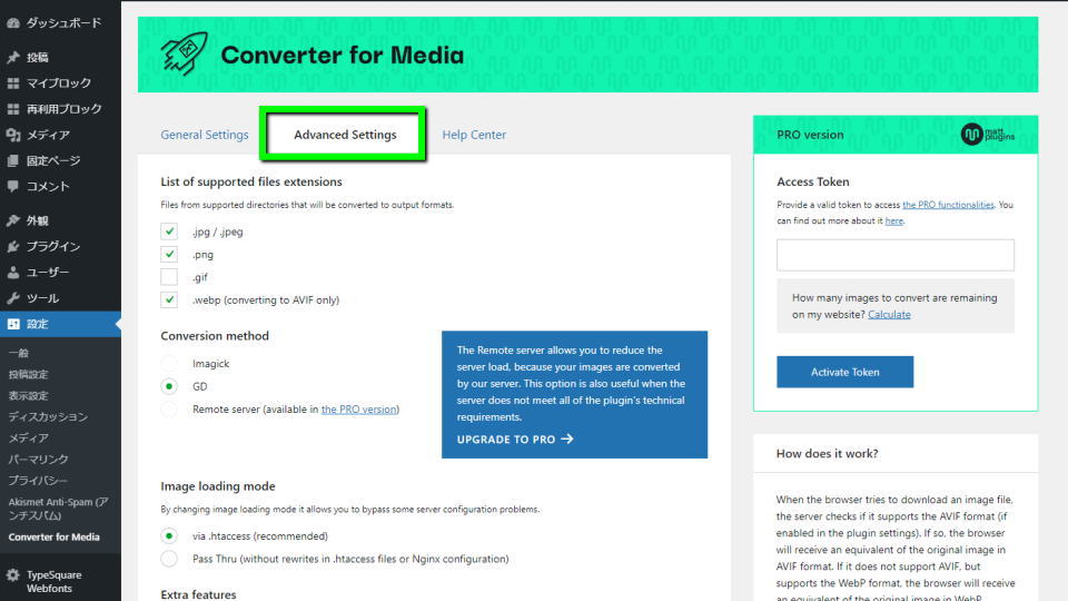 wordpress-webp-converter-for-media-setting-3