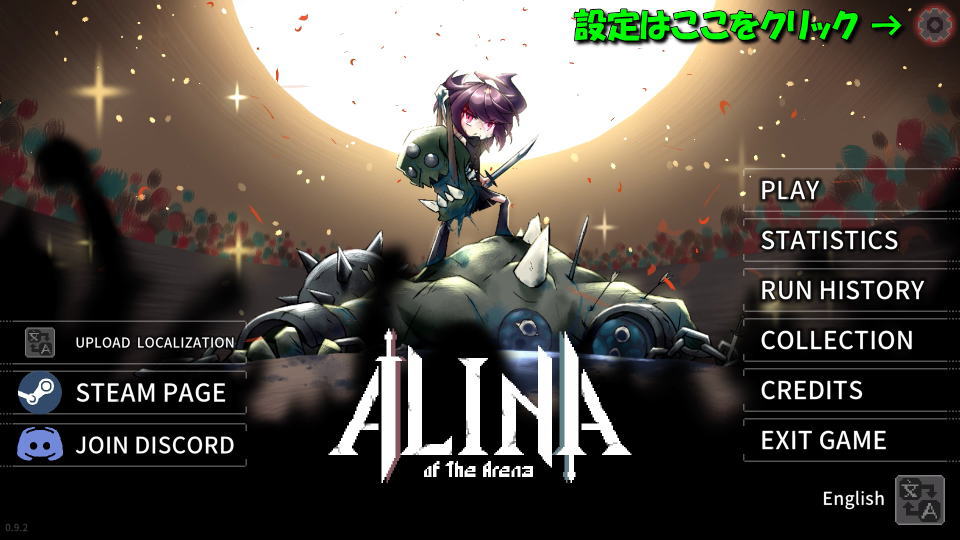 alina-of-the-arena-setting