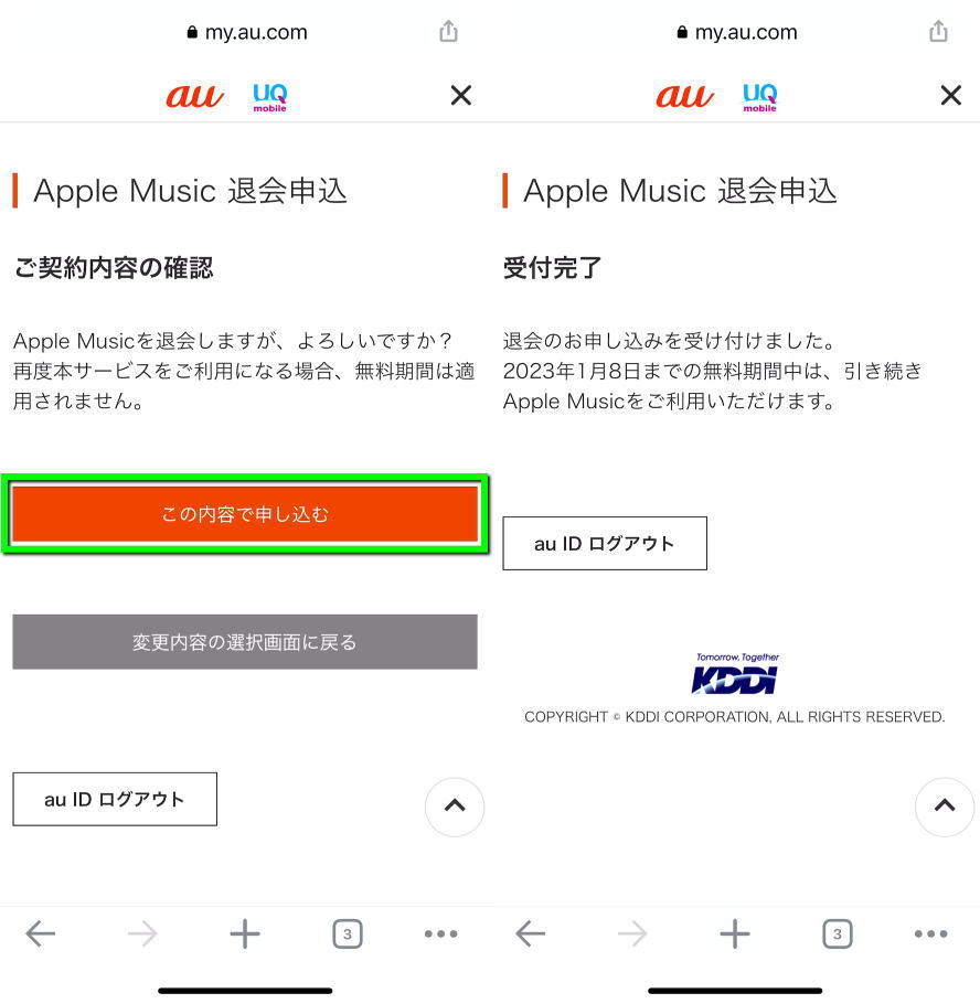 au-apple-music-cancel-2