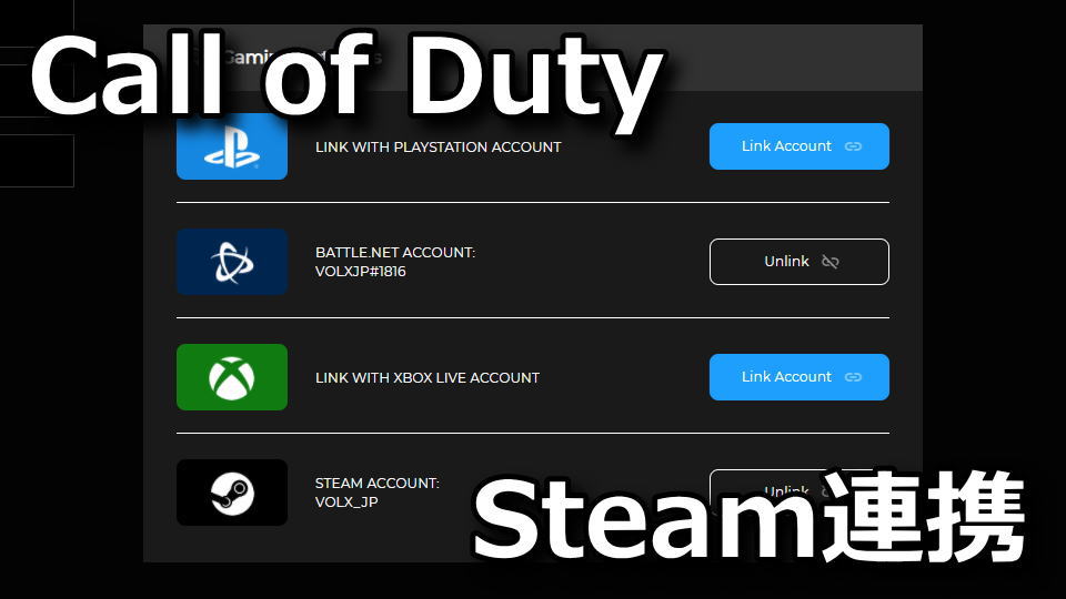 call-of-duty-account-link-steam
