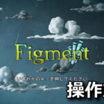 figment keyboard controller setting