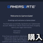 gamersgate buy guide