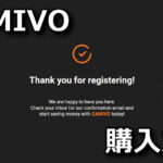 gamivo buy guide