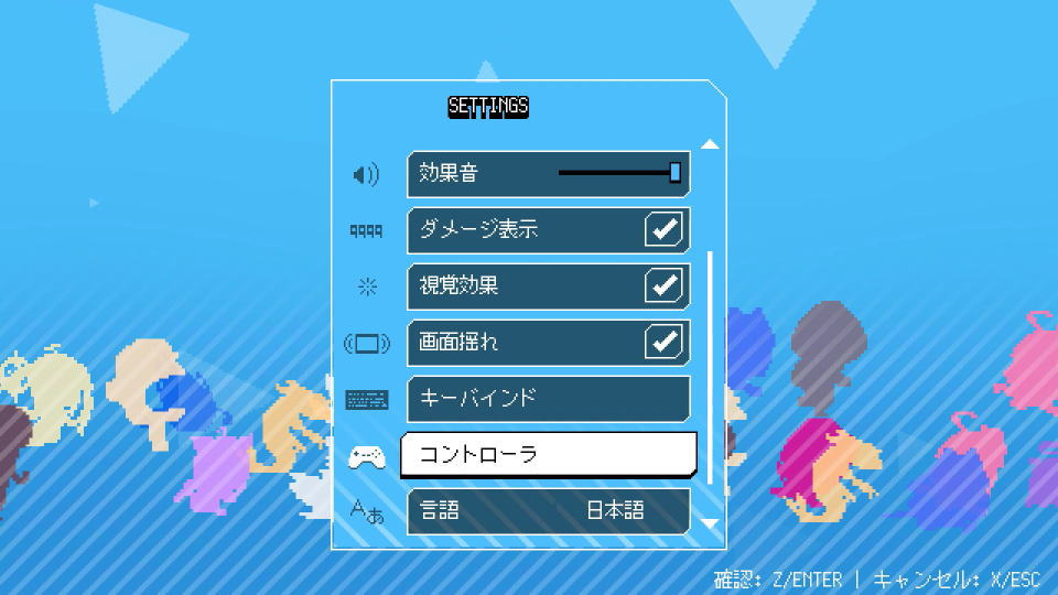 holocure-controller-settings-in-game-3