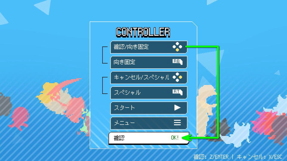 holocure-controller-settings-in-game-5