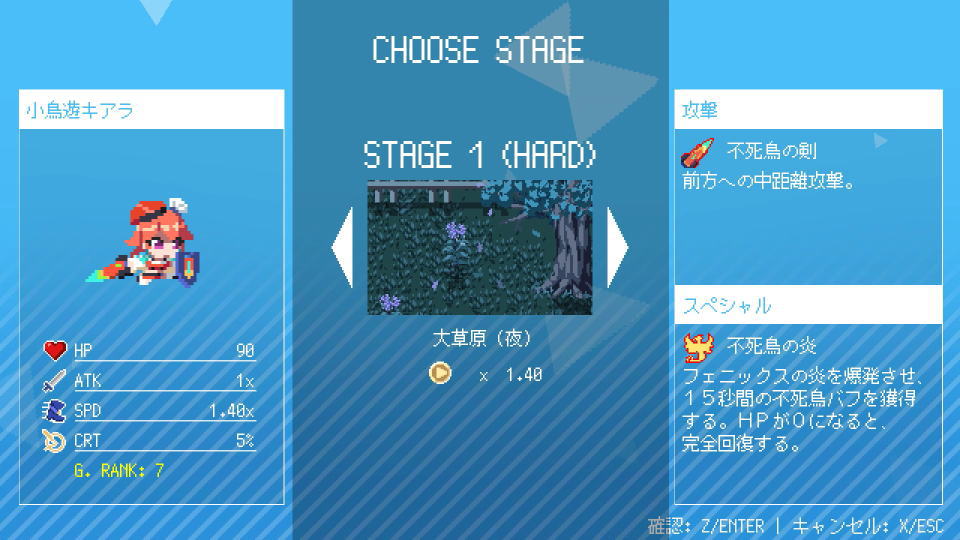 holocure-stage-1-hard-kouryaku-select
