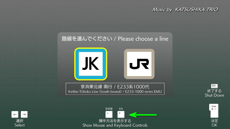 jr-east-train-simulator-keyboard-setting-2
