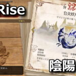 mhrise-title-update-2-tamamitsune-series-150x150