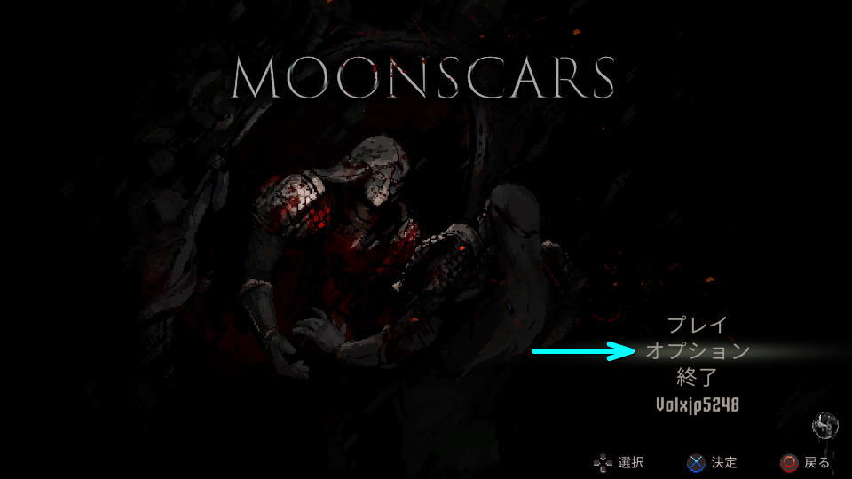 moonscars-control