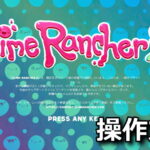 slime rancher 2 keyboard controller setting
