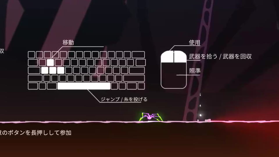 SpiderHeckのキーボード設定