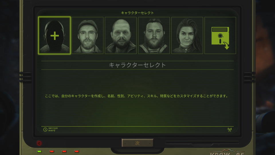 ATOM RPG Trudogradの日本語対応状況-3