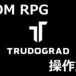 atom rpg trudograd japanese keyboard setting 1