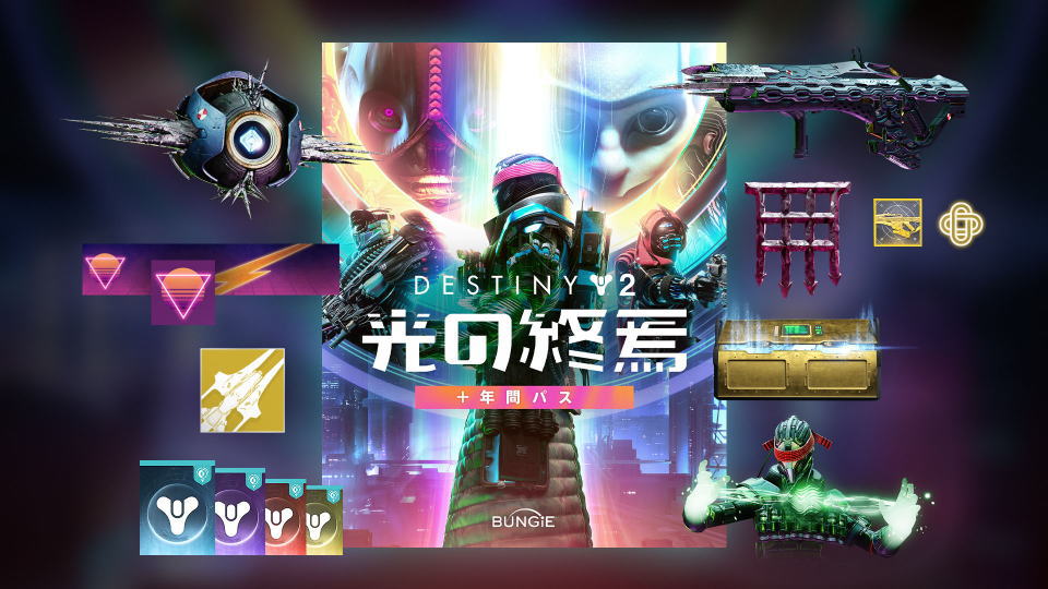 destiny-2-lightfall-edition-tigai-hikaku-spec