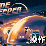 dome keeper keyboard controller setting