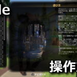 eville keyboard controller setting