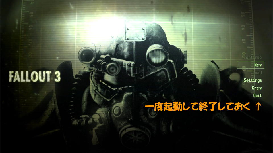 Fallout 3: Game of the Year Editionの初期起動