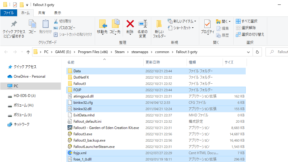 日本語化ファイルのインストール-4