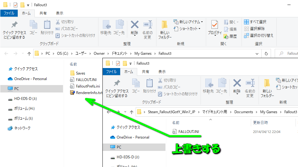 日本語化ファイルのインストール-5
