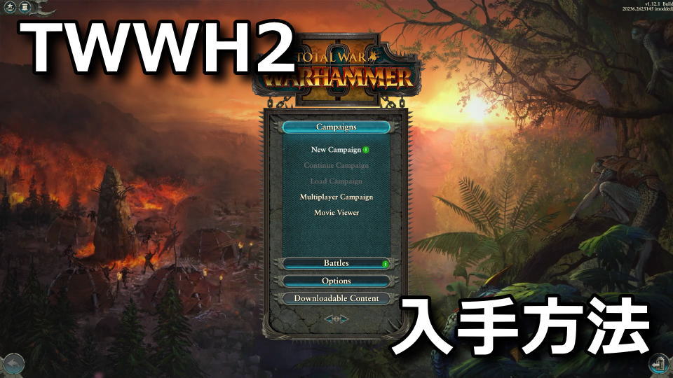 get-free-total-war-warhammer-2-prime-gaming