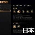 gloomhaven-japanese-epic-games-150x150