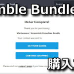 humblebundle-buy-guide-150x150
