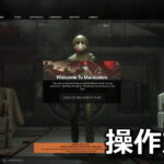 marauders japanese keyboard setting