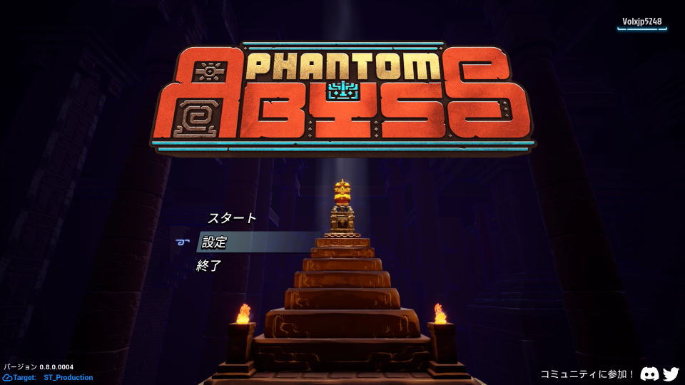 phantom-abyss-control