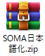 soma-japanese-file-icon