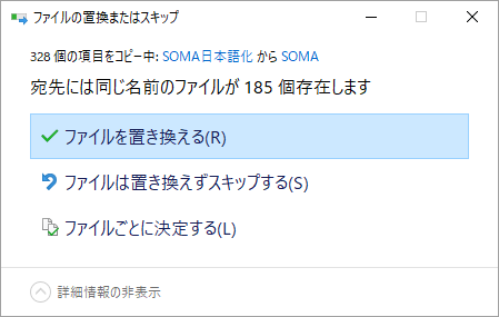soma-japanese-steam-3