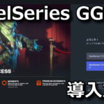 steelseries-gg-install-guide-150x150