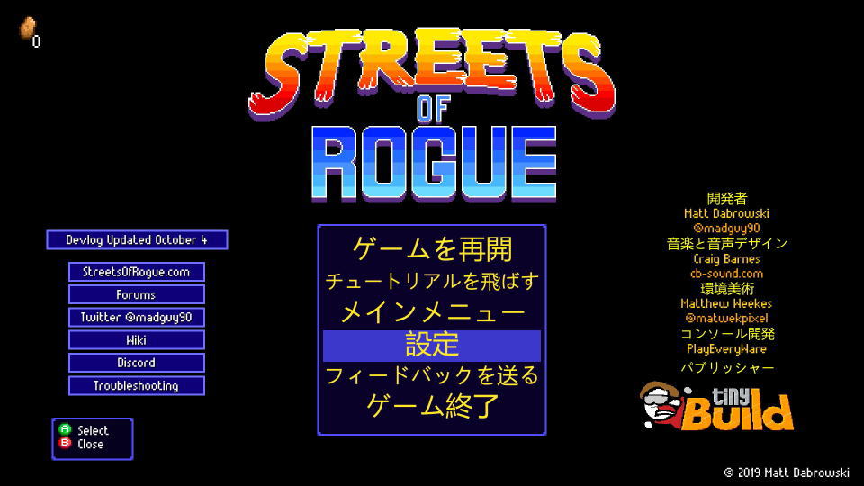 streets-of-rogue-control