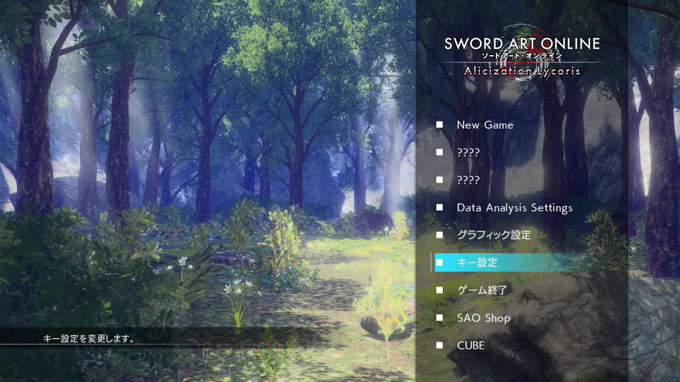 sword-art-online-alicization-lycoris-control