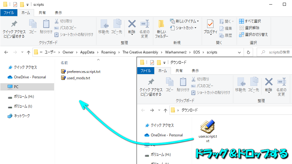 日本語化ファイルの読み込み設定