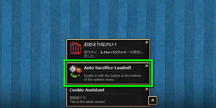 cookie-clicker-auto-sacrifice-fully-afk-garden-mod-4-1