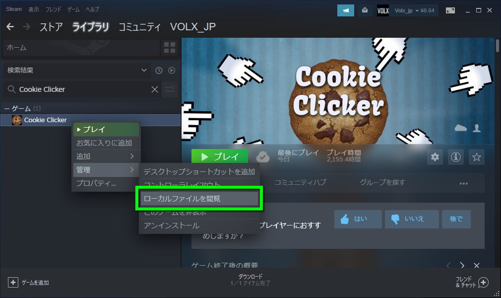 cookie-clicker-mod-auto-bank-install
