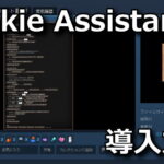cookie-clicker-mod-cookie-assistant-150x150
