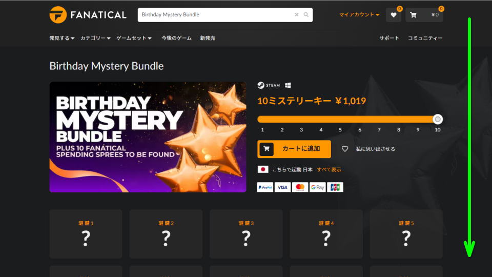 fanatical-birthday-mystery-bundle-buy-2