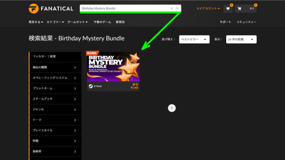 fanatical-birthday-mystery-bundle-buy