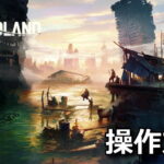 floodland japanese keyboard setting