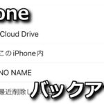 iphone-usb-memory-adapter-150x150