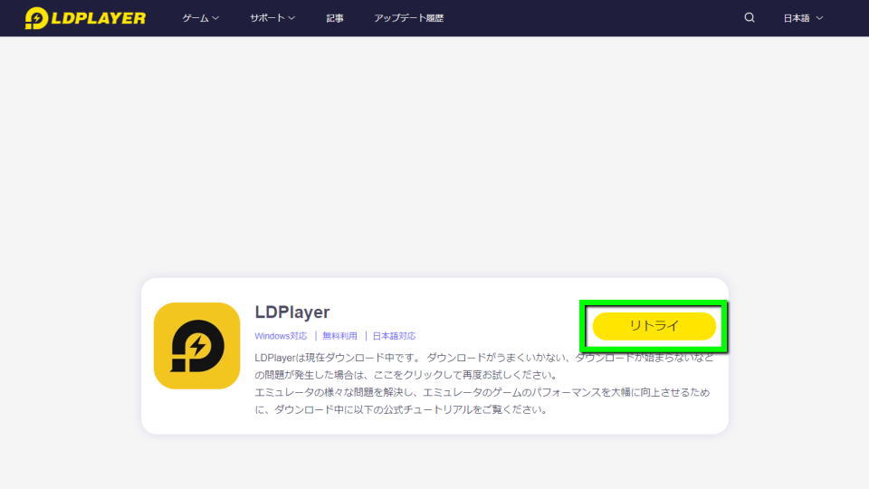 BloxLandPC版の始め方とダウンロード- LDPlayer