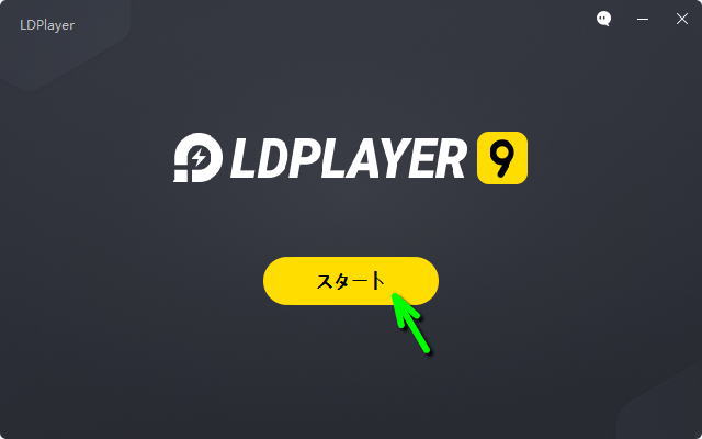 ldplayer-install-guide-6