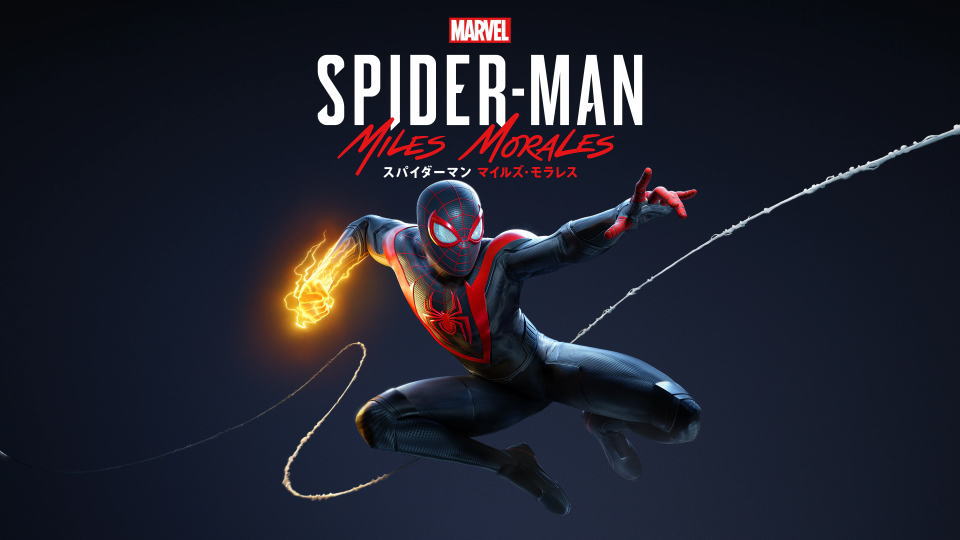 Marvel’s Spider-Man: Miles Moralesを安く購入する方法