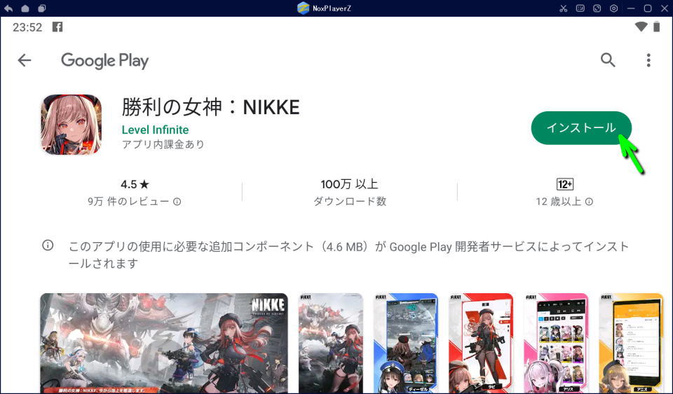 noxplayer-z-nikke-install-3
