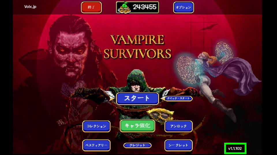 Vampire Survivors v1.1.102